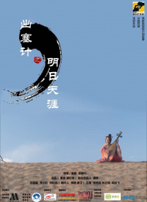 欧美精品一区二区三区免费播放